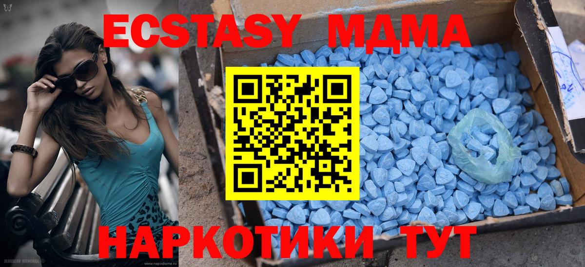 Ecstasy Punisher  Экстази  Вход с VPN  Курск  ЭКСТАЗИ Punisher 