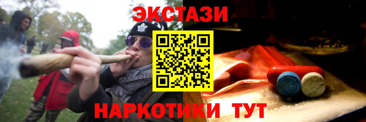 ЭКСТАЗИ Cube Курск