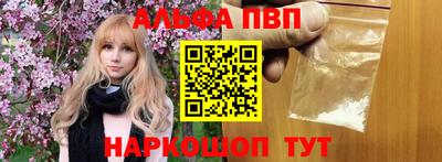 кокаин Будённовск