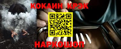 кокаин Будённовск