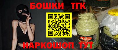 тгк Бузулук