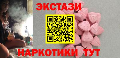 тгк Бузулук