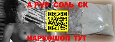 кокаин Будённовск