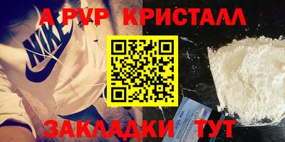 кокаин Будённовск