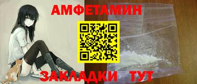 Альфа ПВП Бугуруслан