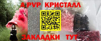 Альфа ПВП Бугуруслан