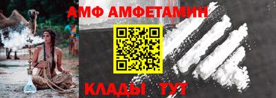 Альфа ПВП Бугуруслан