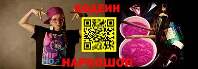 кокаин Будённовск