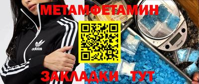 Альфа ПВП Бугуруслан