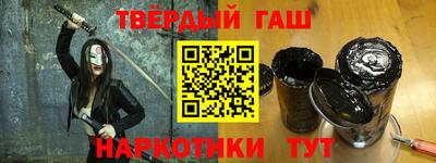 тгк Бузулук