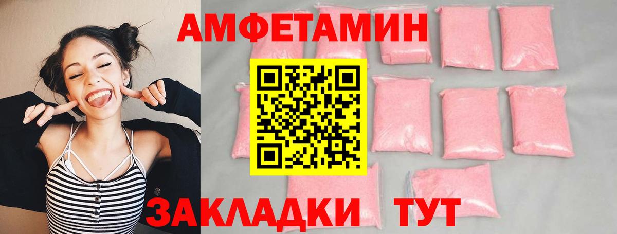 Первитин Декстрометамфетамин 99.9% Курск