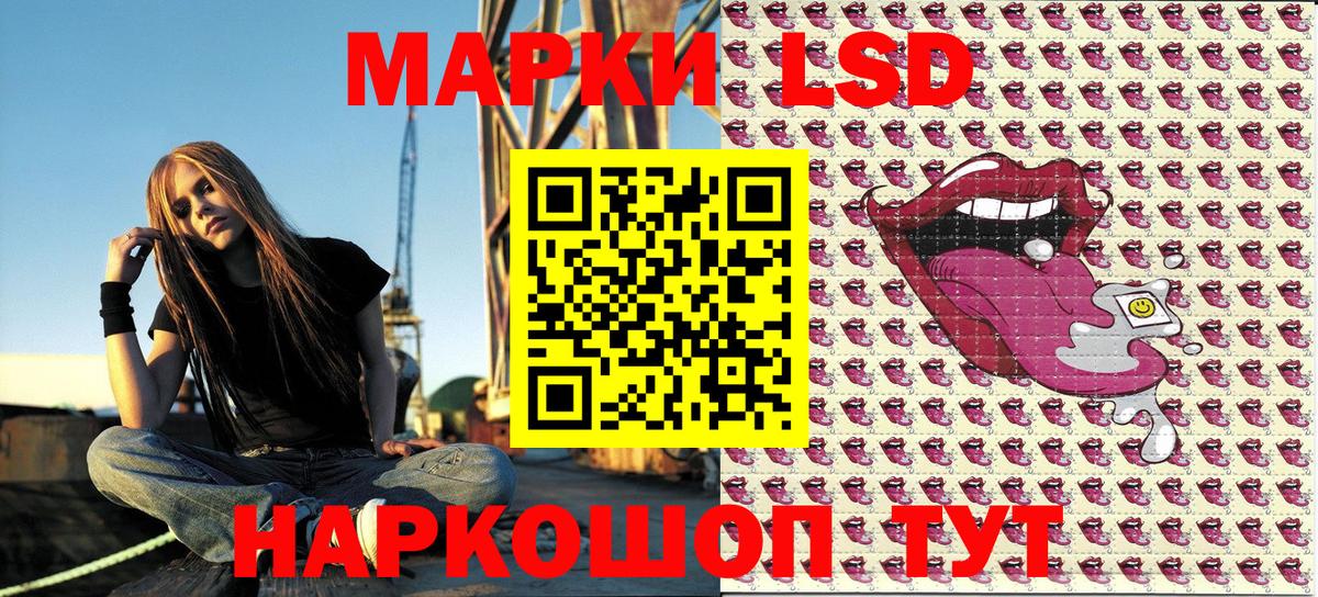 Марки NBOMe  Марки N-bome 1,8мг  Вход с VPN  Курск 