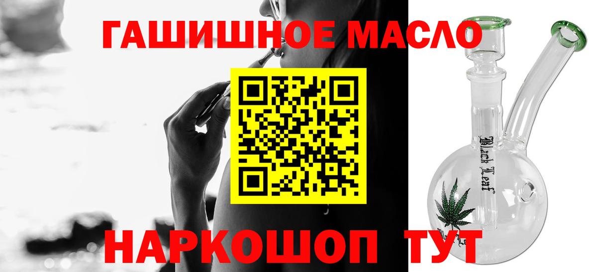 Дистиллят ТГК вейп Курск
